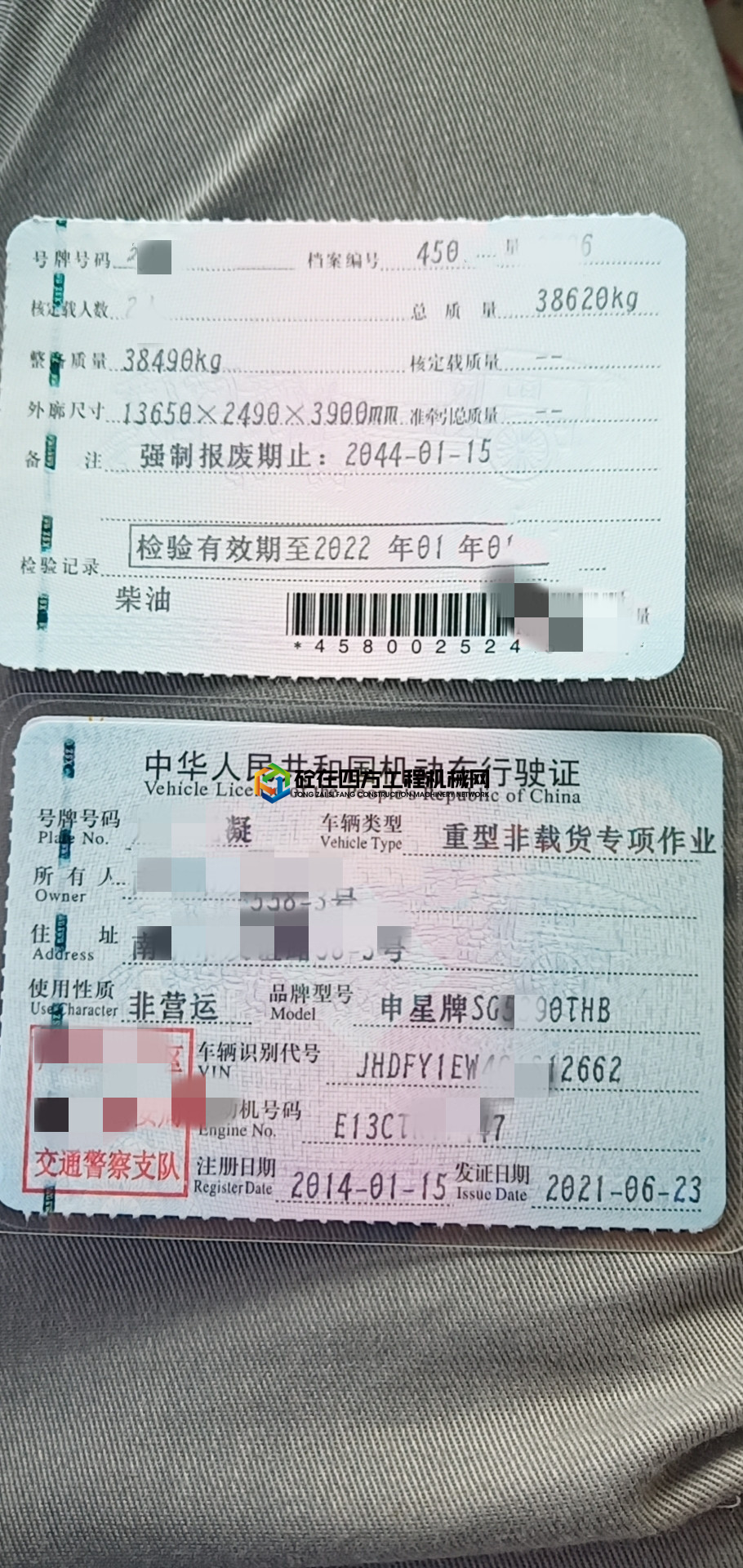 https://images.tongzsf.com/tong/truck_machine/20210803/161089f42a90b3.jpg