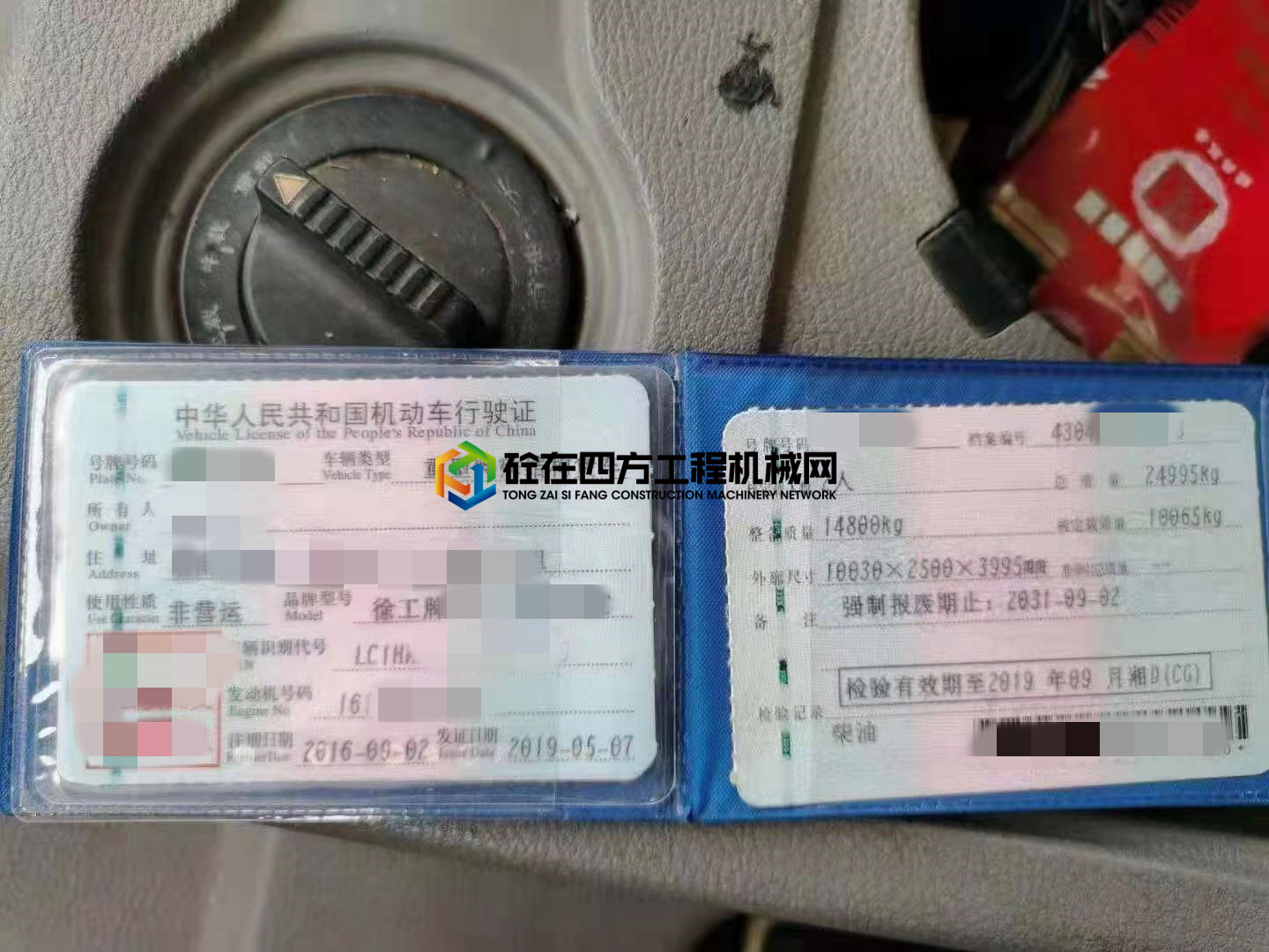 https://images.tongzsf.com/tong/truck_machine/20210803/16108a34f04c62.jpg