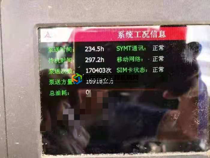 https://images.tongzsf.com/tong/truck_machine/20210803/16108ac6153b52.jpg