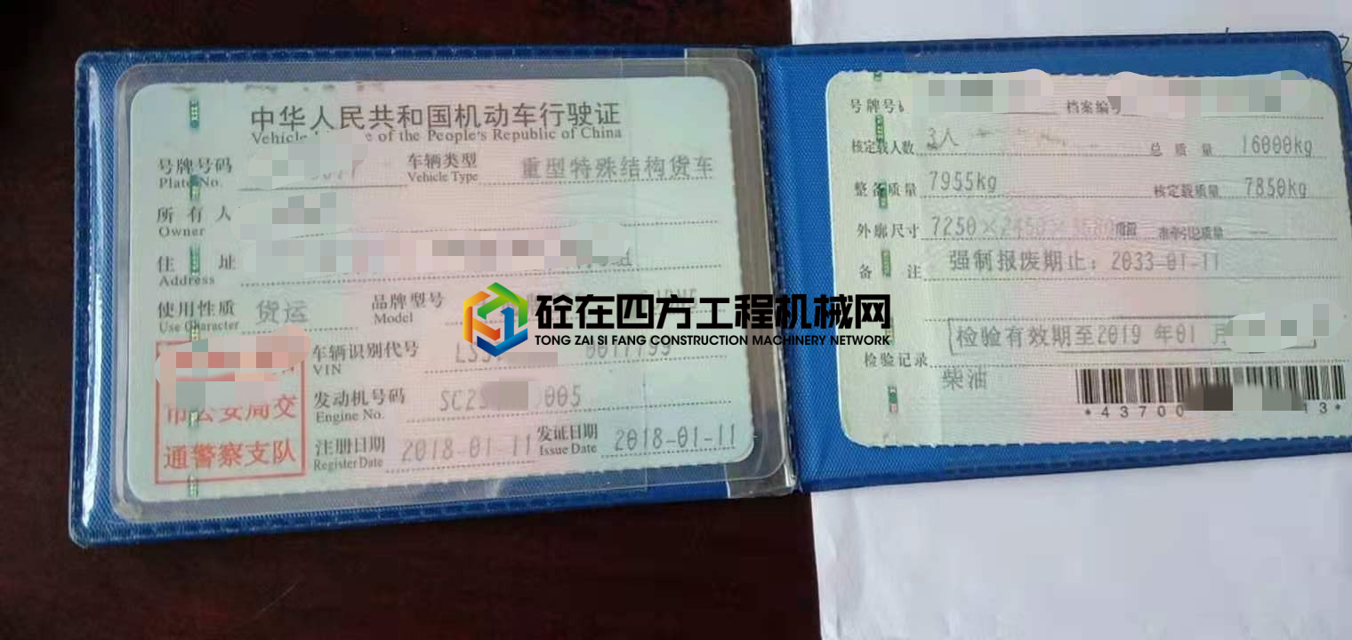 https://images.tongzsf.com/tong/truck_machine/20210803/16108e6ad75988.jpg