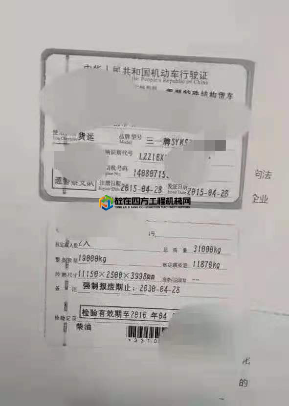 https://images.tongzsf.com/tong/truck_machine/20210803/16108ecee3d0b7.jpg