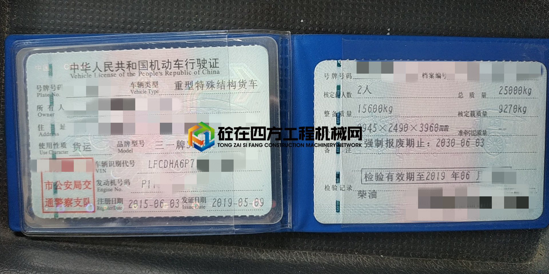 https://images.tongzsf.com/tong/truck_machine/20210803/16108eecae5715.jpg