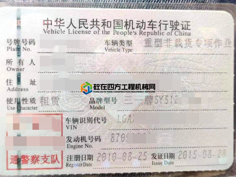 https://images.tongzsf.com/tong/truck_machine/20210803/16108f5bd37c9d.jpg