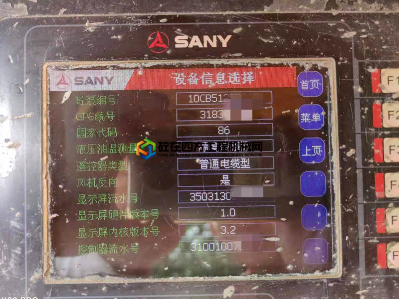 https://images.tongzsf.com/tong/truck_machine/20210803/16108f5bdd7794.jpg