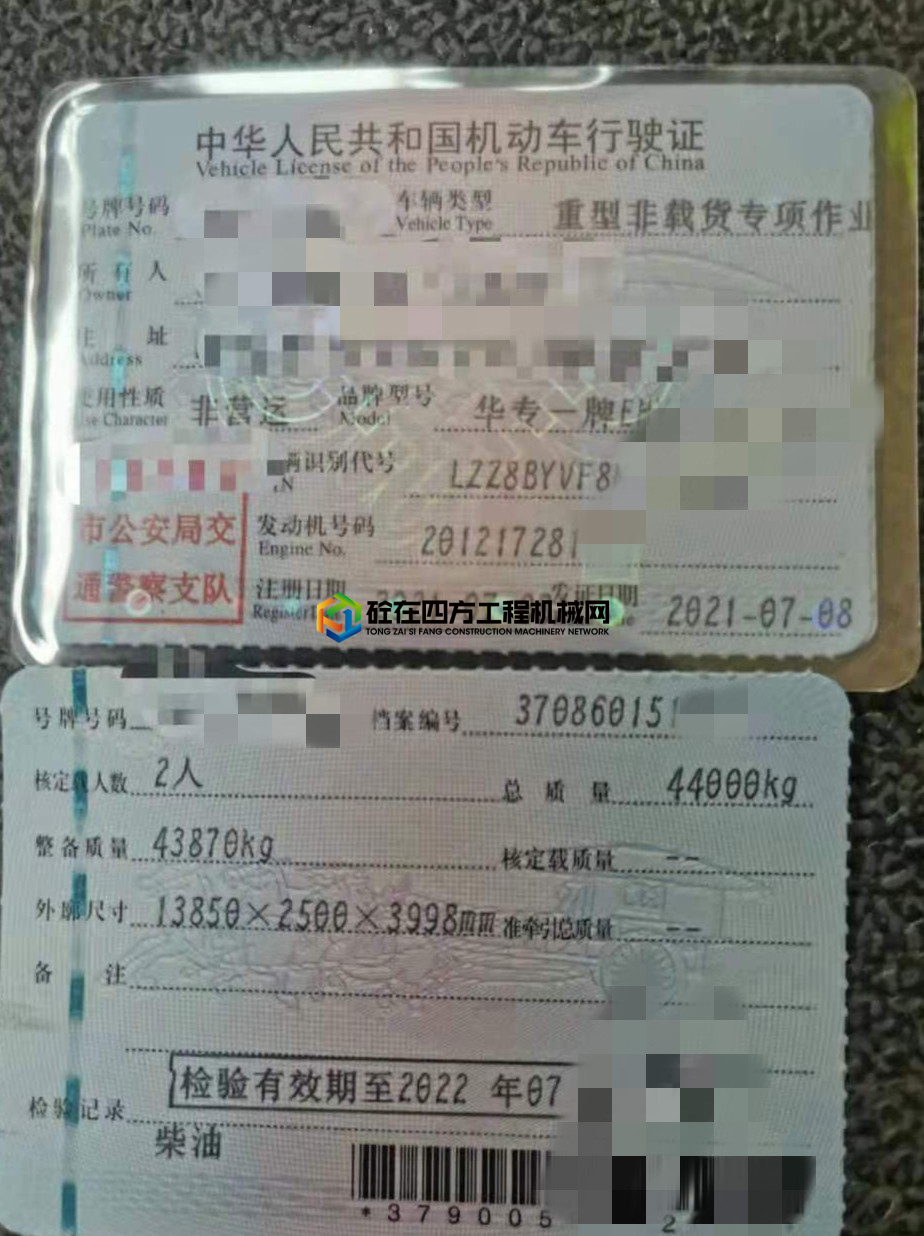 https://images.tongzsf.com/tong/truck_machine/20210803/16108fd8406271.jpg