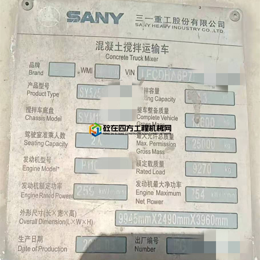 https://images.tongzsf.com/tong/truck_machine/20210804/16109f8dd329d8.jpg