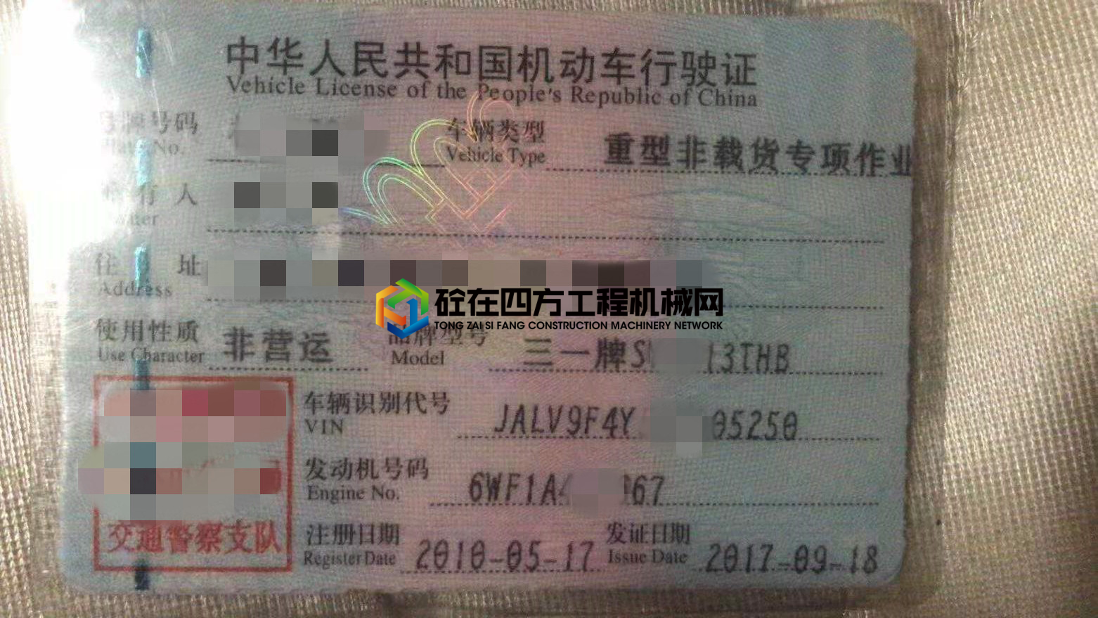 https://images.tongzsf.com/tong/truck_machine/20210804/1610a01c751dca.jpg