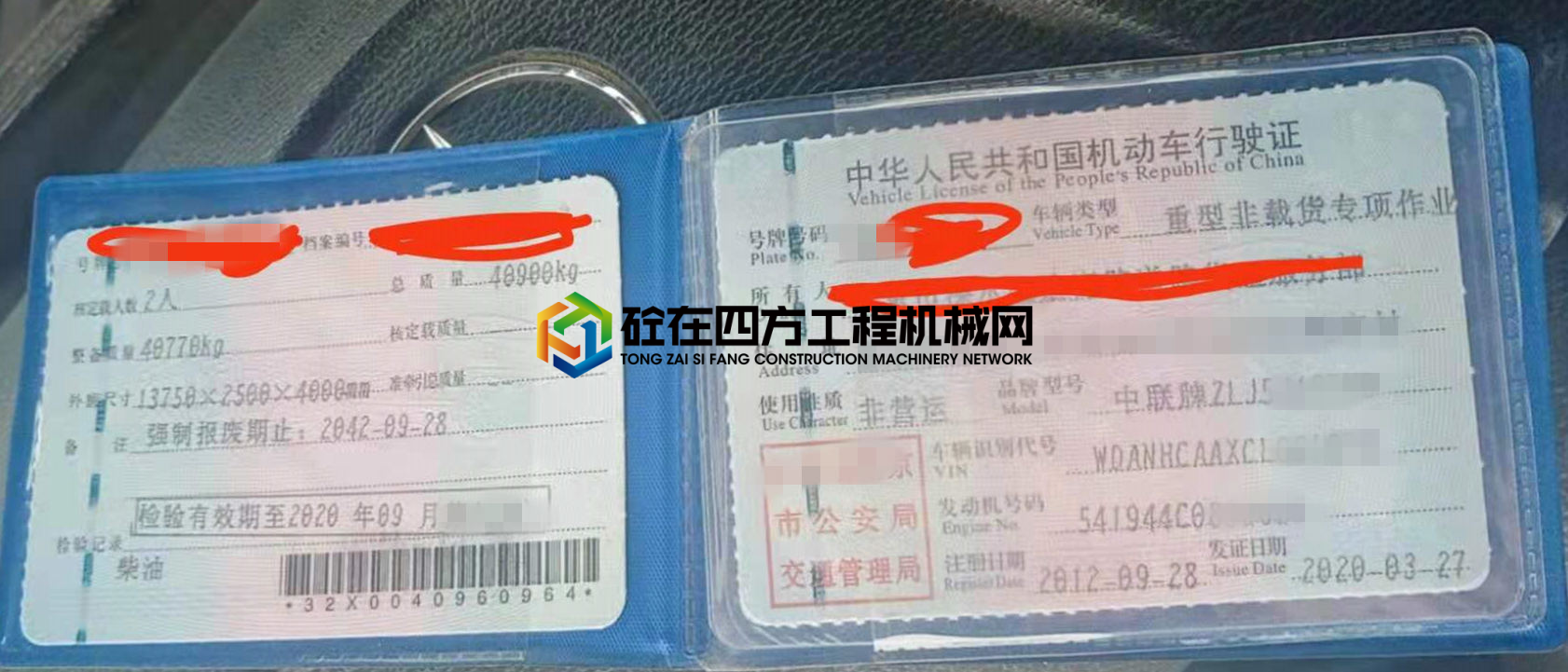 https://images.tongzsf.com/tong/truck_machine/20210804/1610a3db0aafed.jpg