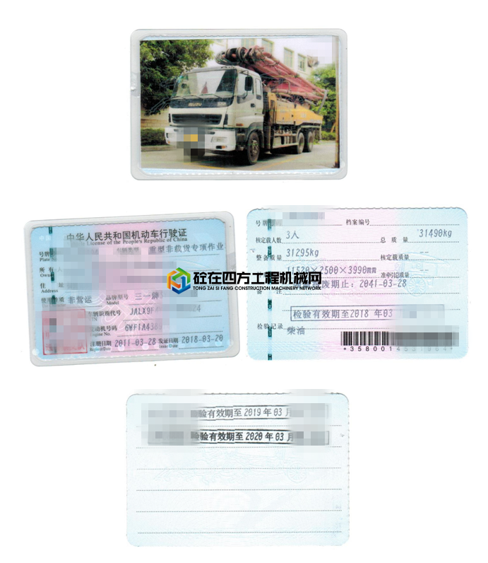 https://images.tongzsf.com/tong/truck_machine/20210804/1610a453d7258f.png