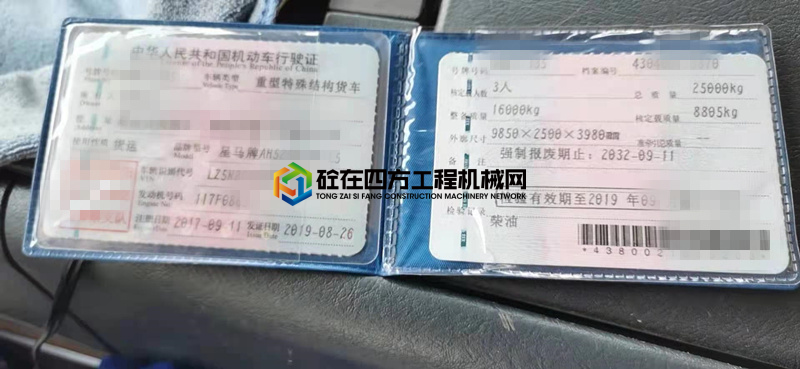 https://images.tongzsf.com/tong/truck_machine/20210804/1610a6229660af.jpg