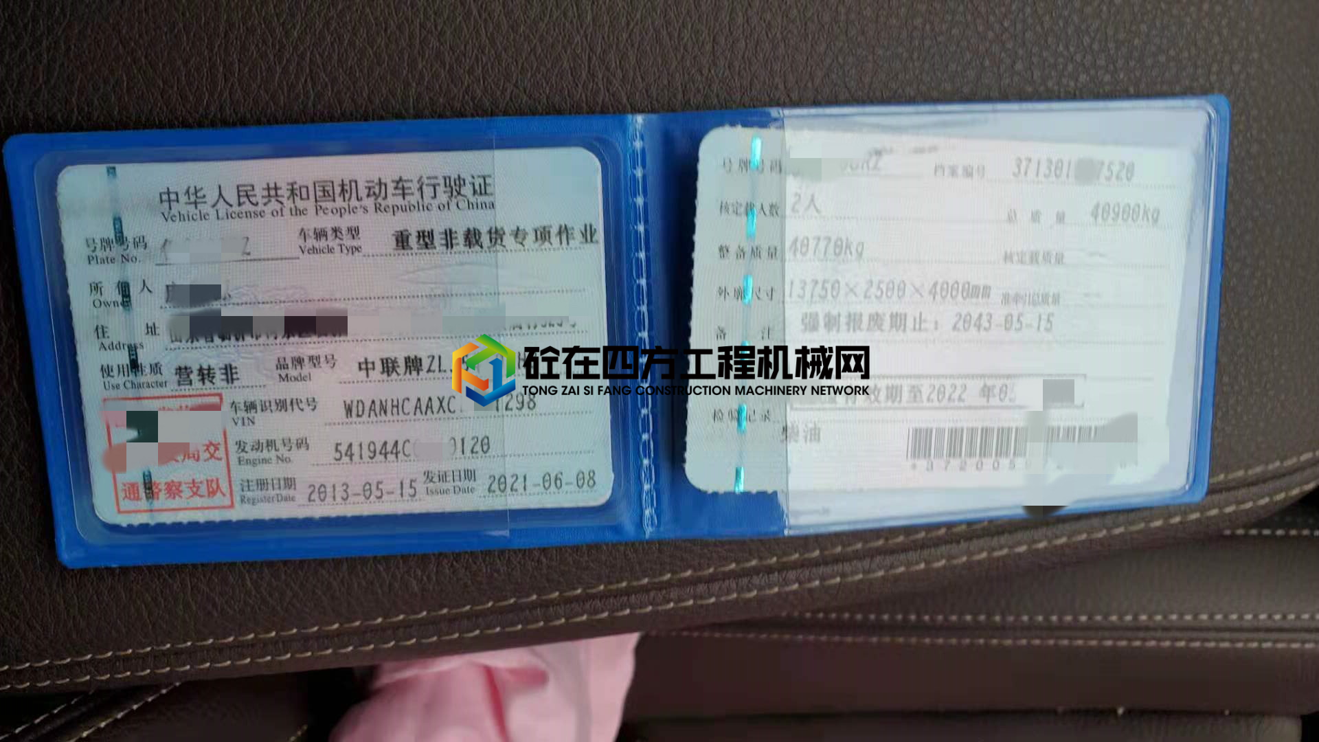https://images.tongzsf.com/tong/truck_machine/20210804/1610a6316cf0e3.jpg