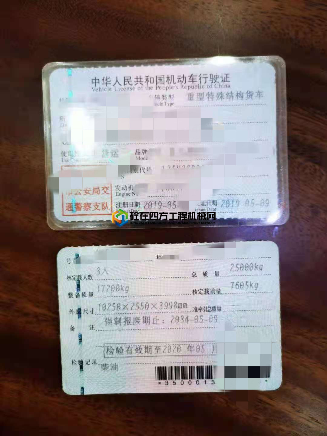 https://images.tongzsf.com/tong/truck_machine/20210804/1610a632e43d13.jpg