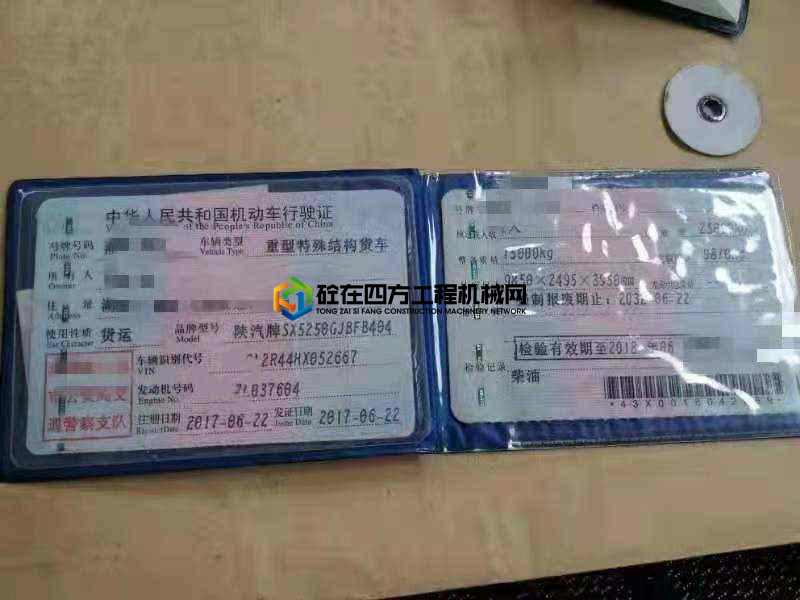 https://images.tongzsf.com/tong/truck_machine/20210805/1610b80a99abe7.jpg