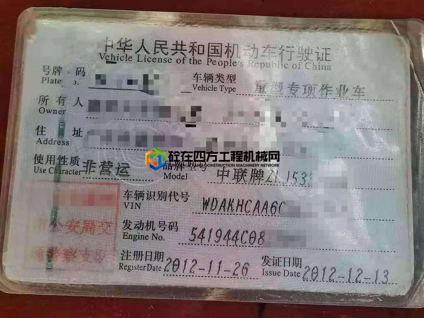 https://images.tongzsf.com/tong/truck_machine/20210806/1610ca6f745b85.jpg