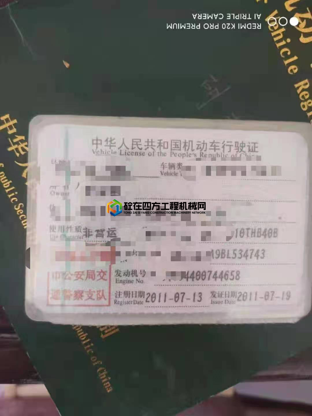 https://images.tongzsf.com/tong/truck_machine/20210806/1610cad01e1843.jpg