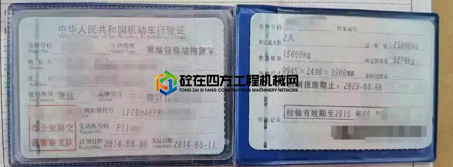 https://images.tongzsf.com/tong/truck_machine/20210806/1610cd3f10feee.jpg