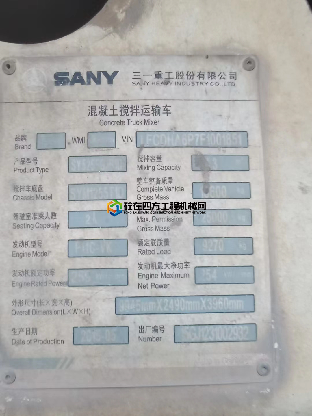 https://images.tongzsf.com/tong/truck_machine/20210806/1610cdfb4ea692.jpg