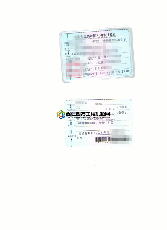https://images.tongzsf.com/tong/truck_machine/20210806/1610cf692e6441.jpg