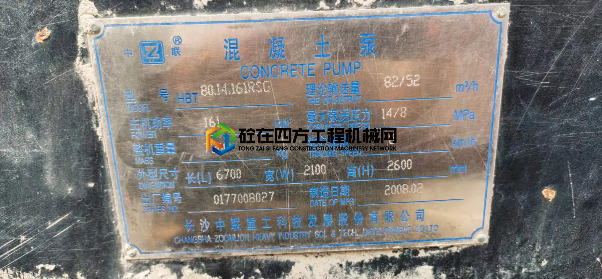 https://images.tongzsf.com/tong/truck_machine/20210806/1610cf7ec16036.jpg