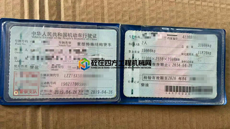 https://images.tongzsf.com/tong/truck_machine/20210807/1610dfa6300ebe.jpg