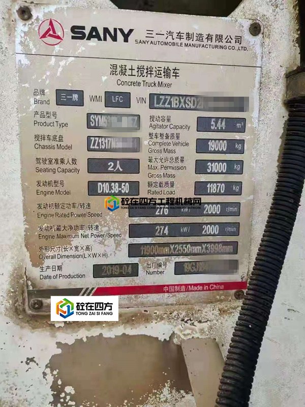 https://images.tongzsf.com/tong/truck_machine/20210807/1610dfa6351529.jpg