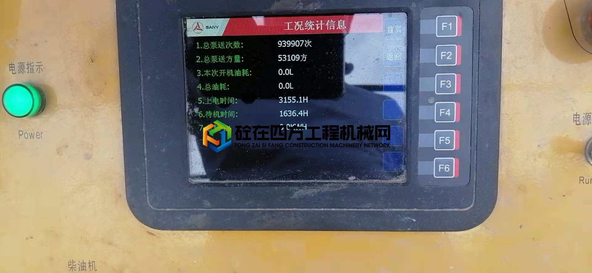 https://images.tongzsf.com/tong/truck_machine/20210807/1610e3b8d25f94.jpg