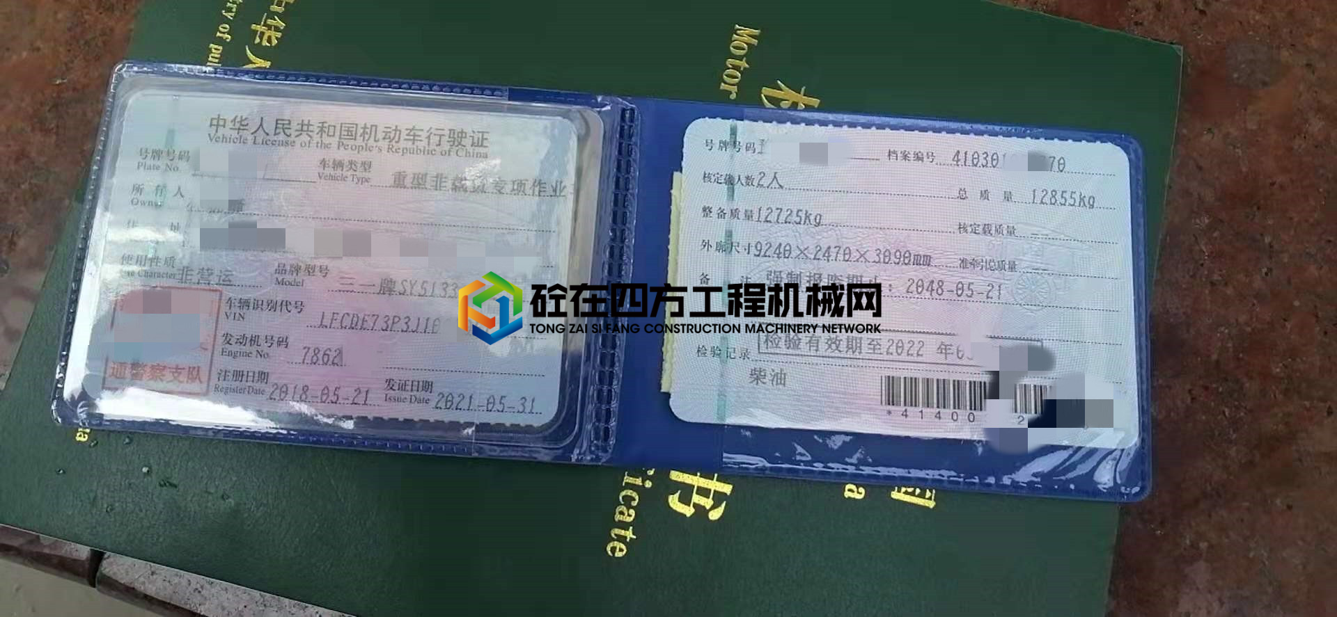 https://images.tongzsf.com/tong/truck_machine/20210807/1610e3b8dbb121.jpg