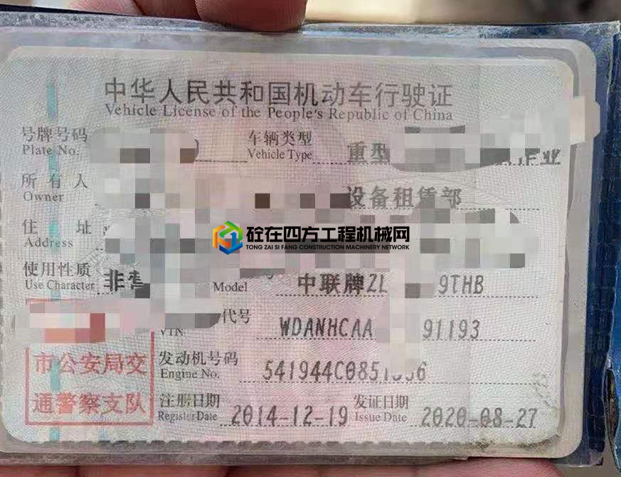 https://images.tongzsf.com/tong/truck_machine/20210807/1610e4d58214aa.jpg