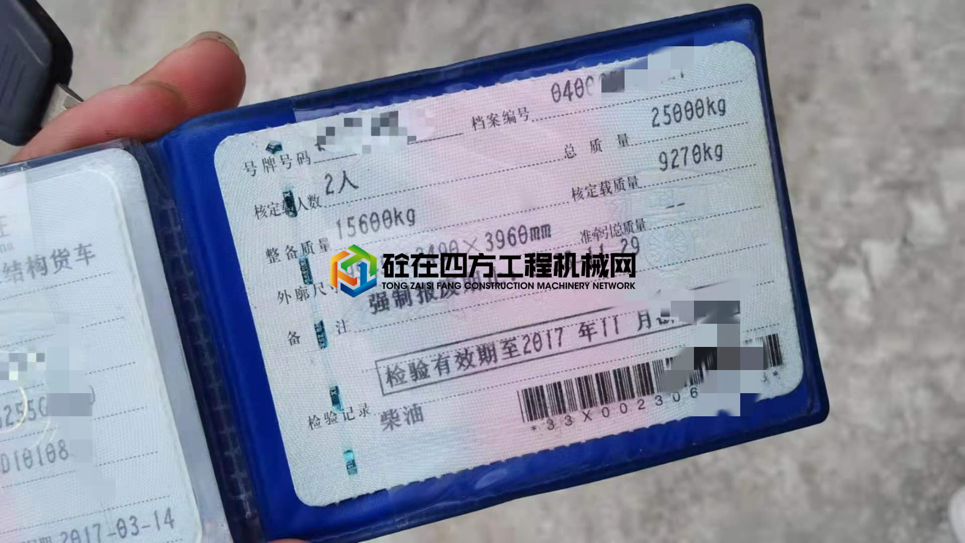 https://images.tongzsf.com/tong/truck_machine/20210807/1610e56e1a9ee3.jpg