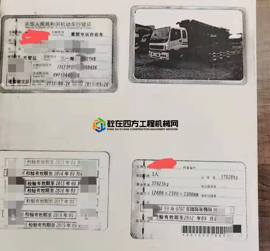 https://images.tongzsf.com/tong/truck_machine/20210809/161109dc40a1d8.jpg