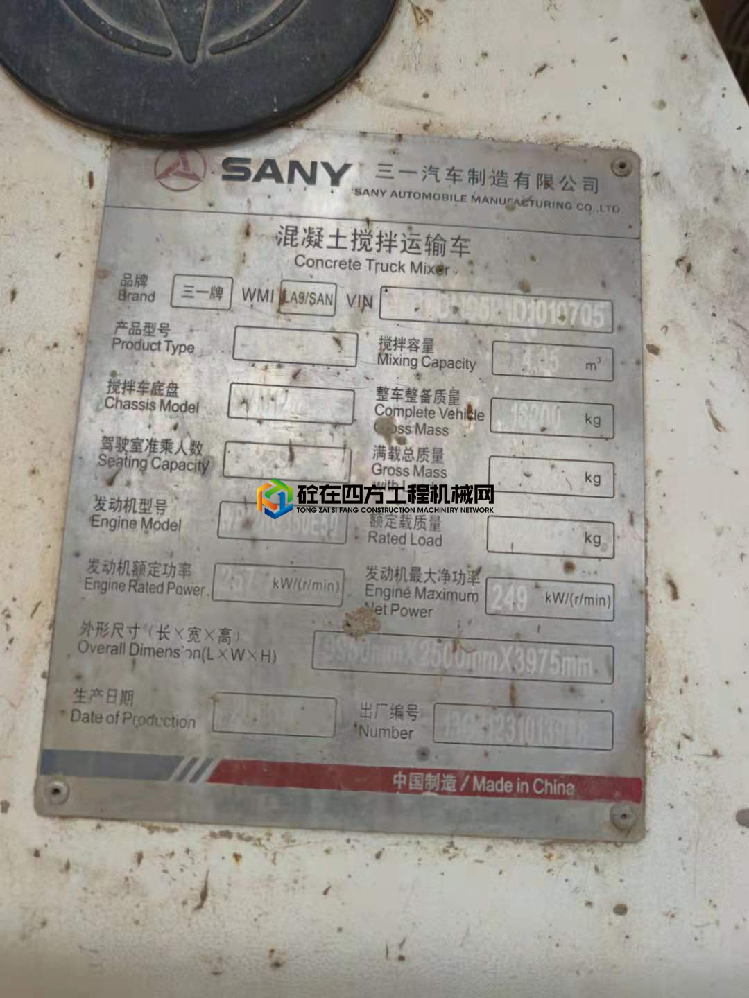https://images.tongzsf.com/tong/truck_machine/20210809/16110a09612305.jpg