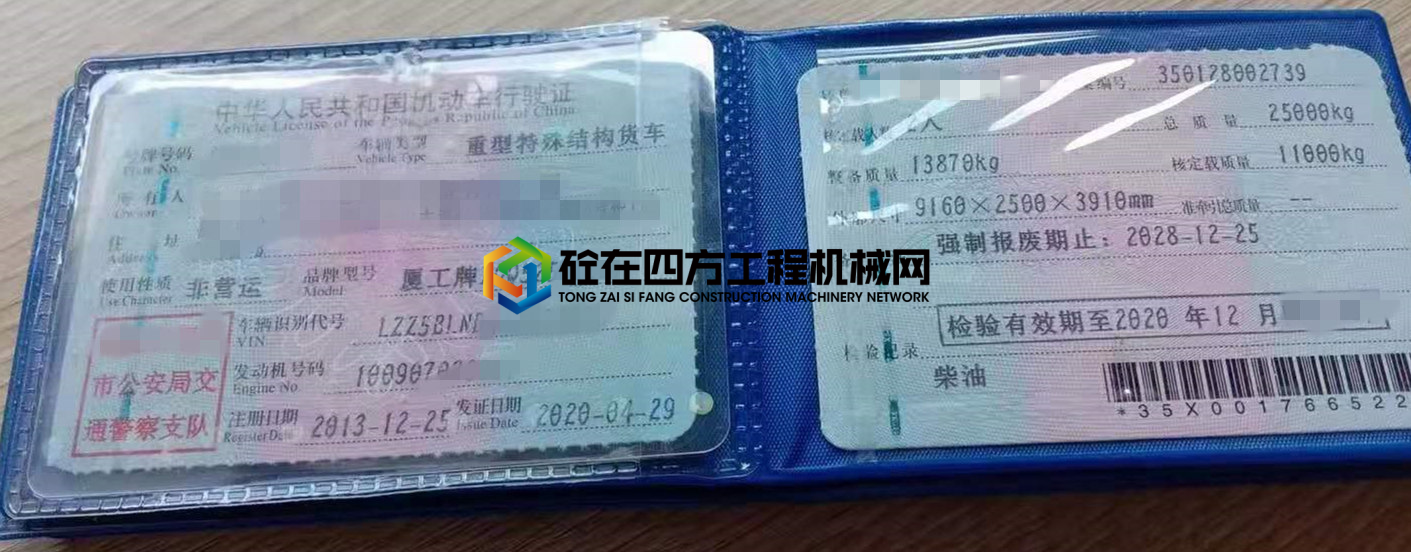 https://images.tongzsf.com/tong/truck_machine/20210809/16110f0a89cf76.jpg