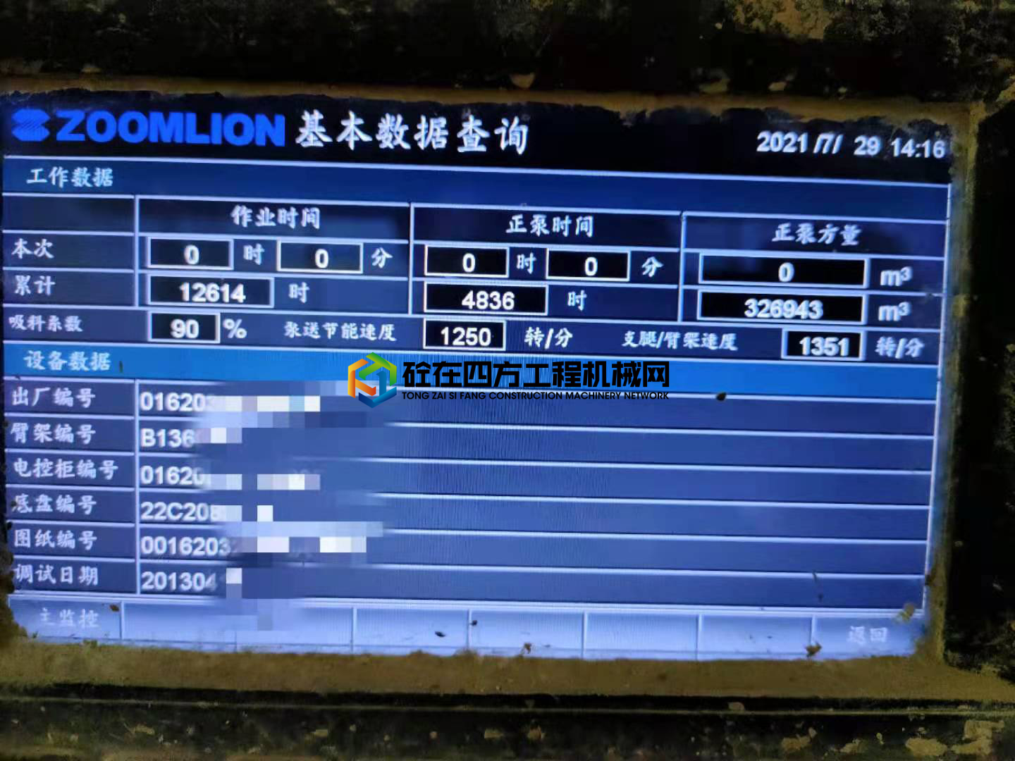 https://images.tongzsf.com/tong/truck_machine/20210809/16110f9003b29e.jpg