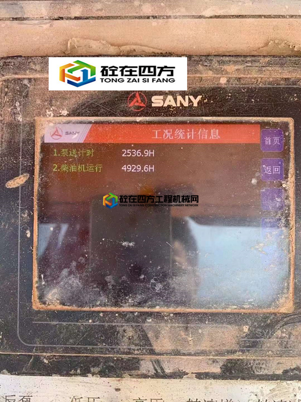 https://images.tongzsf.com/tong/truck_machine/20210809/16110fe7e142f2.jpg