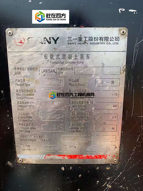 https://images.tongzsf.com/tong/truck_machine/20210809/16110fe7e7607e.jpg