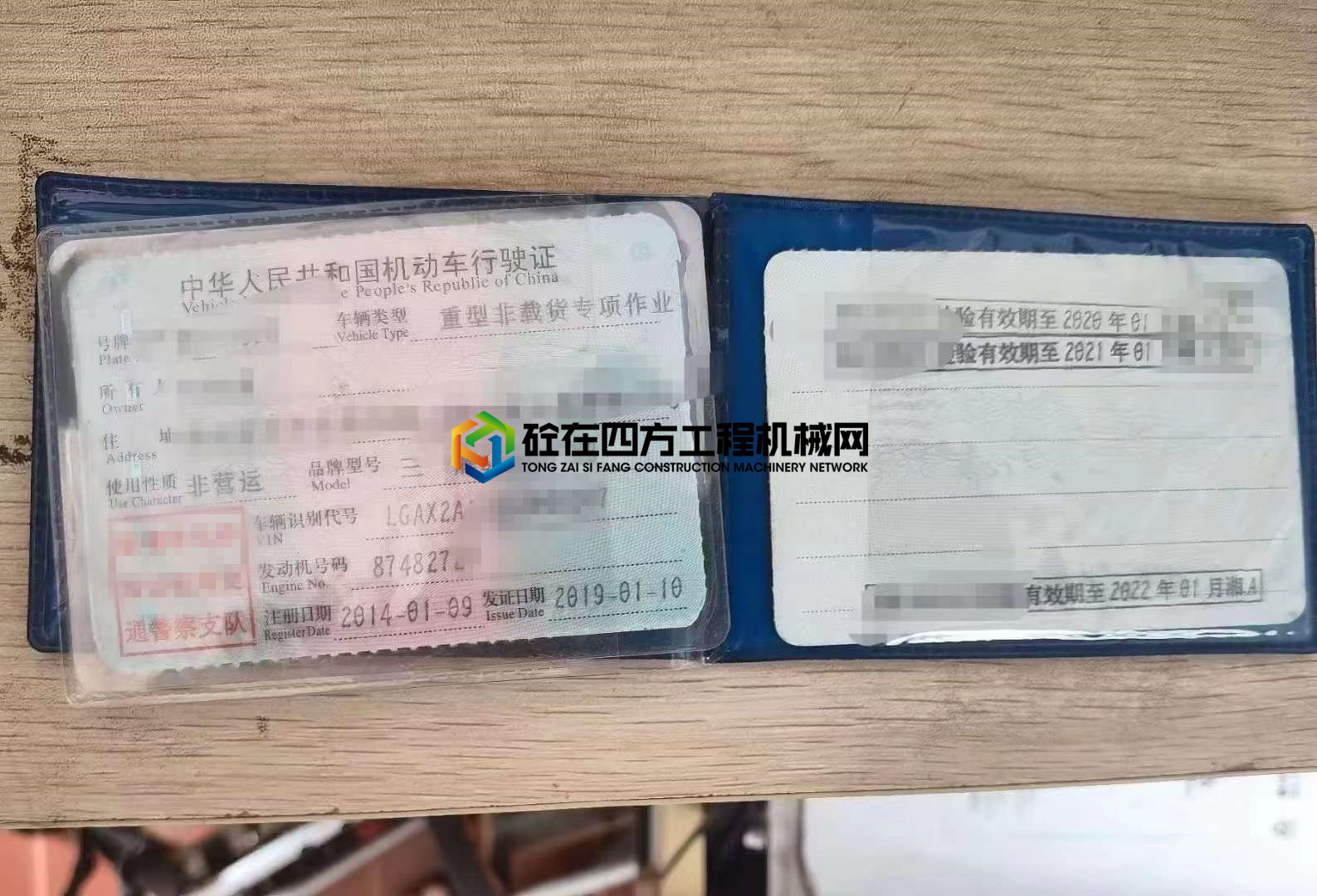 https://images.tongzsf.com/tong/truck_machine/20210809/16110fe7ecbb06.jpg