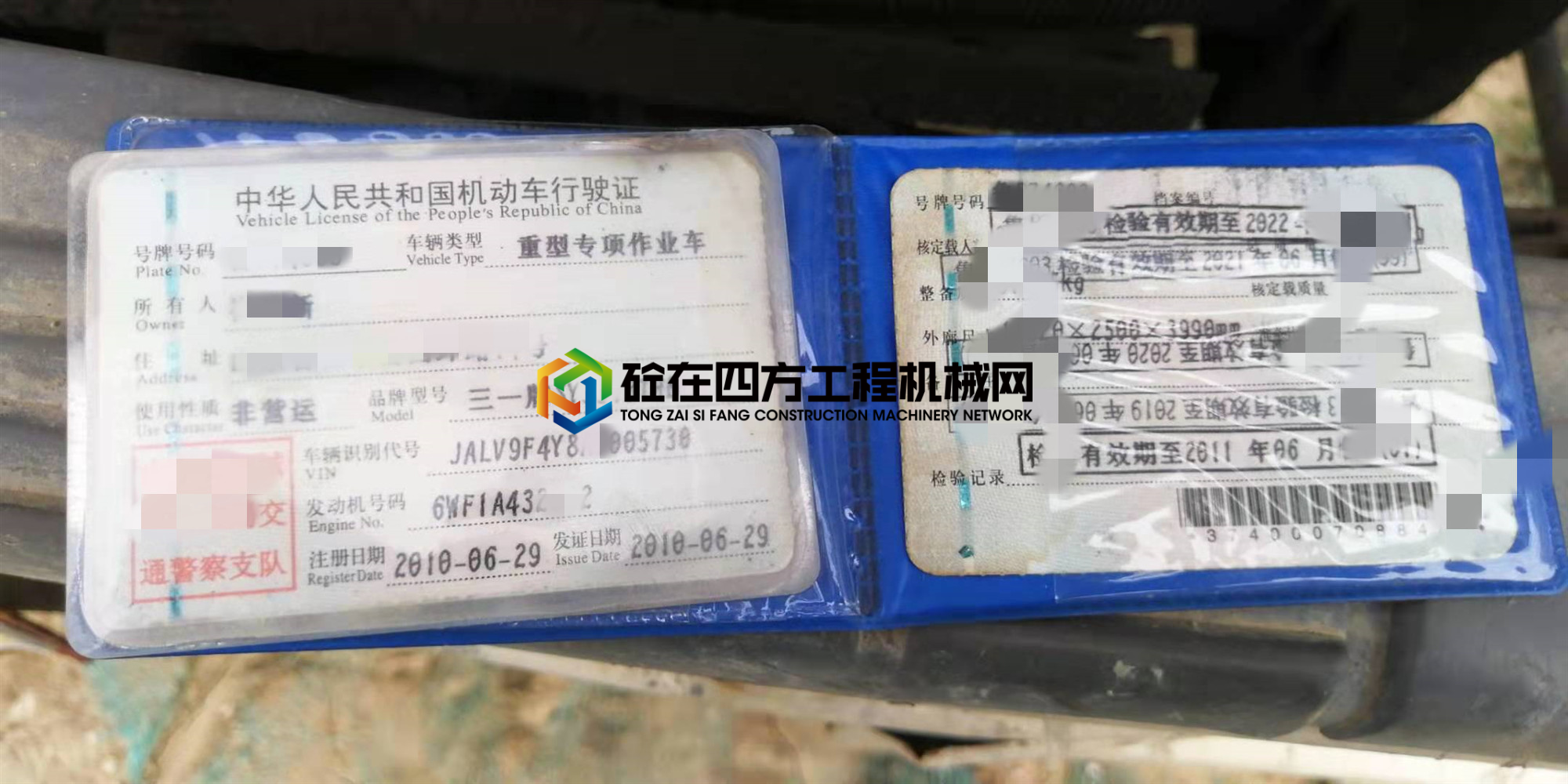 https://images.tongzsf.com/tong/truck_machine/20210810/161122d7d3a69b.jpg