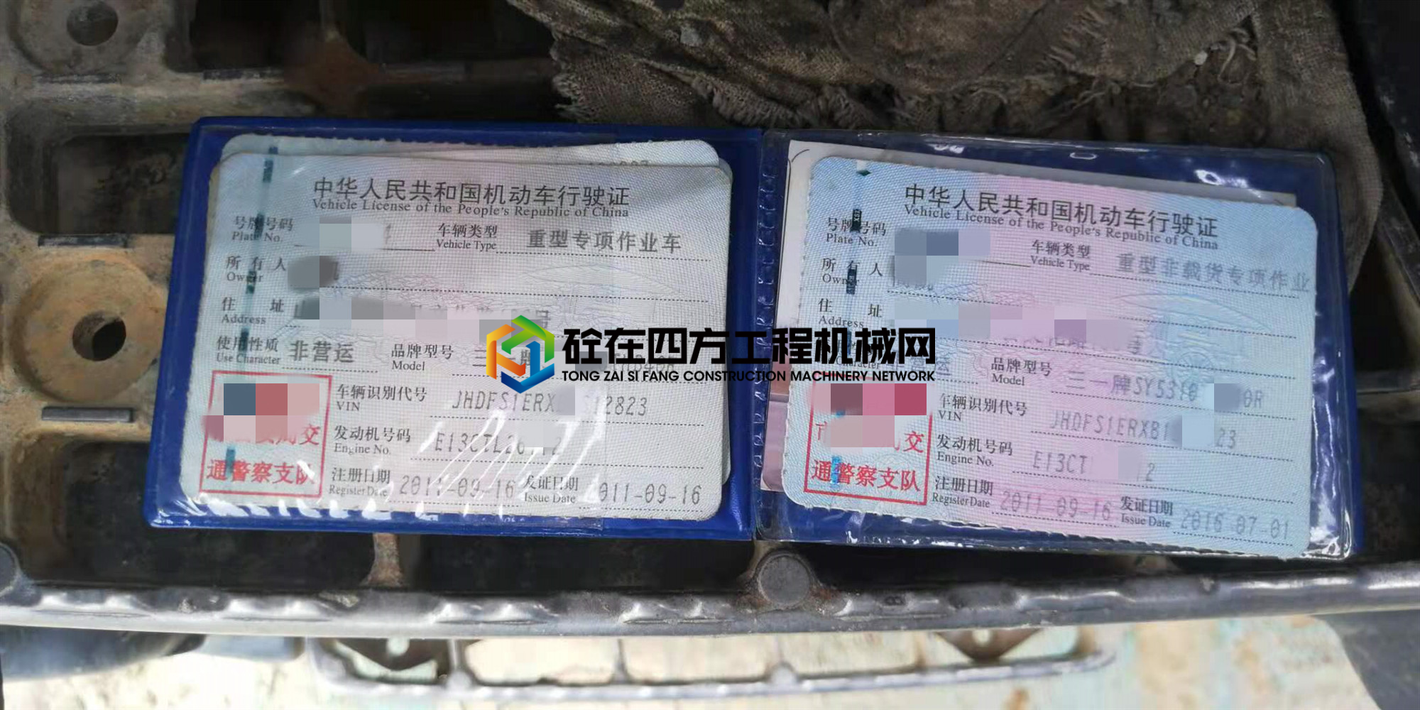 https://images.tongzsf.com/tong/truck_machine/20210810/161122f14a4614.jpg