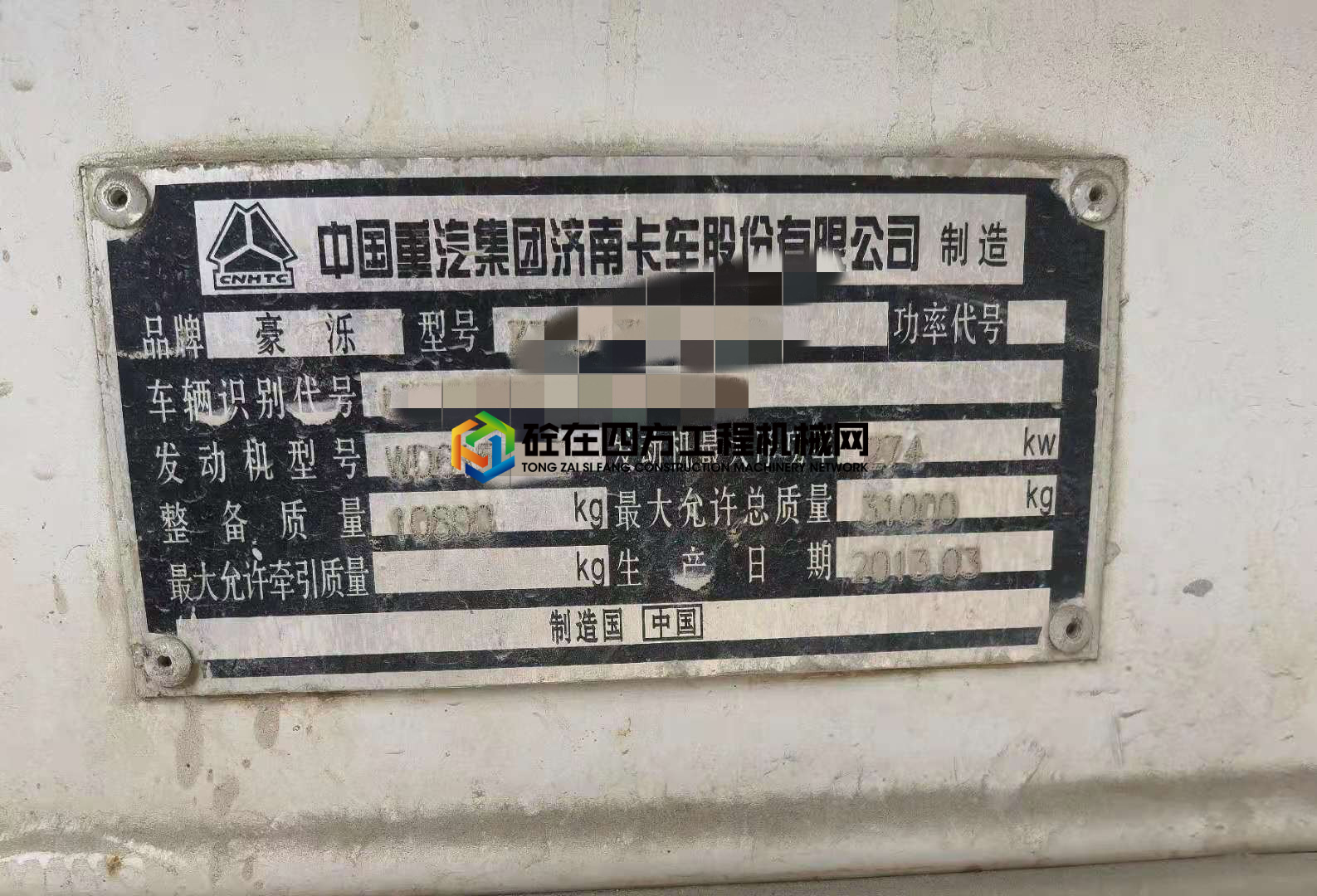 https://images.tongzsf.com/tong/truck_machine/20210810/161123bba98f48.jpg