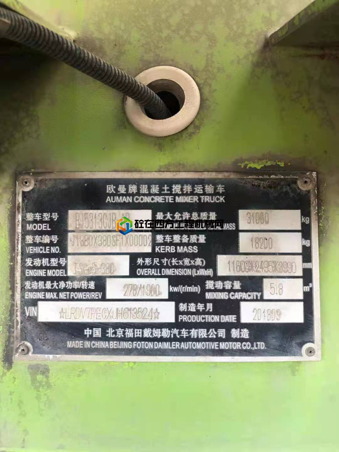 https://images.tongzsf.com/tong/truck_machine/20210810/161124d8093e52.jpg