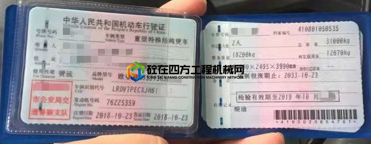 https://images.tongzsf.com/tong/truck_machine/20210810/161124d8fa3e2a.jpg