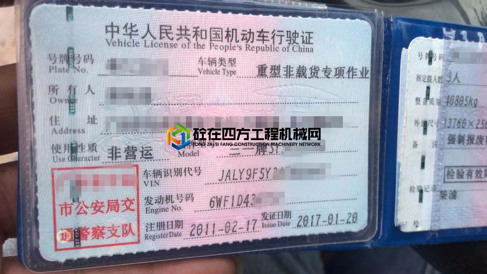 https://images.tongzsf.com/tong/truck_machine/20210811/1611329fe35bd5.jpg