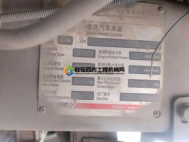https://images.tongzsf.com/tong/truck_machine/20210811/1611337c8e083b.jpg