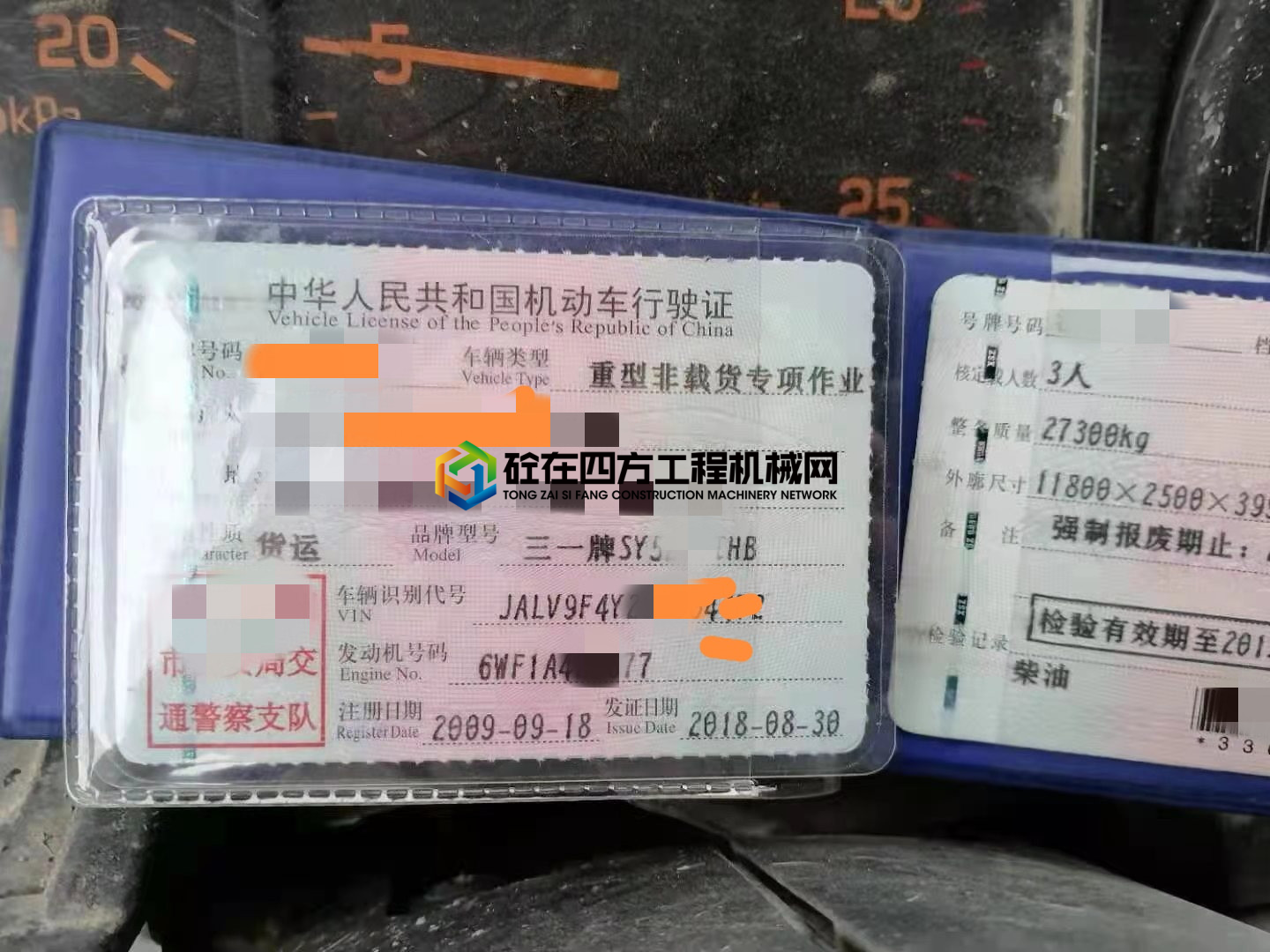 https://images.tongzsf.com/tong/truck_machine/20210811/161133c4d41168.jpg