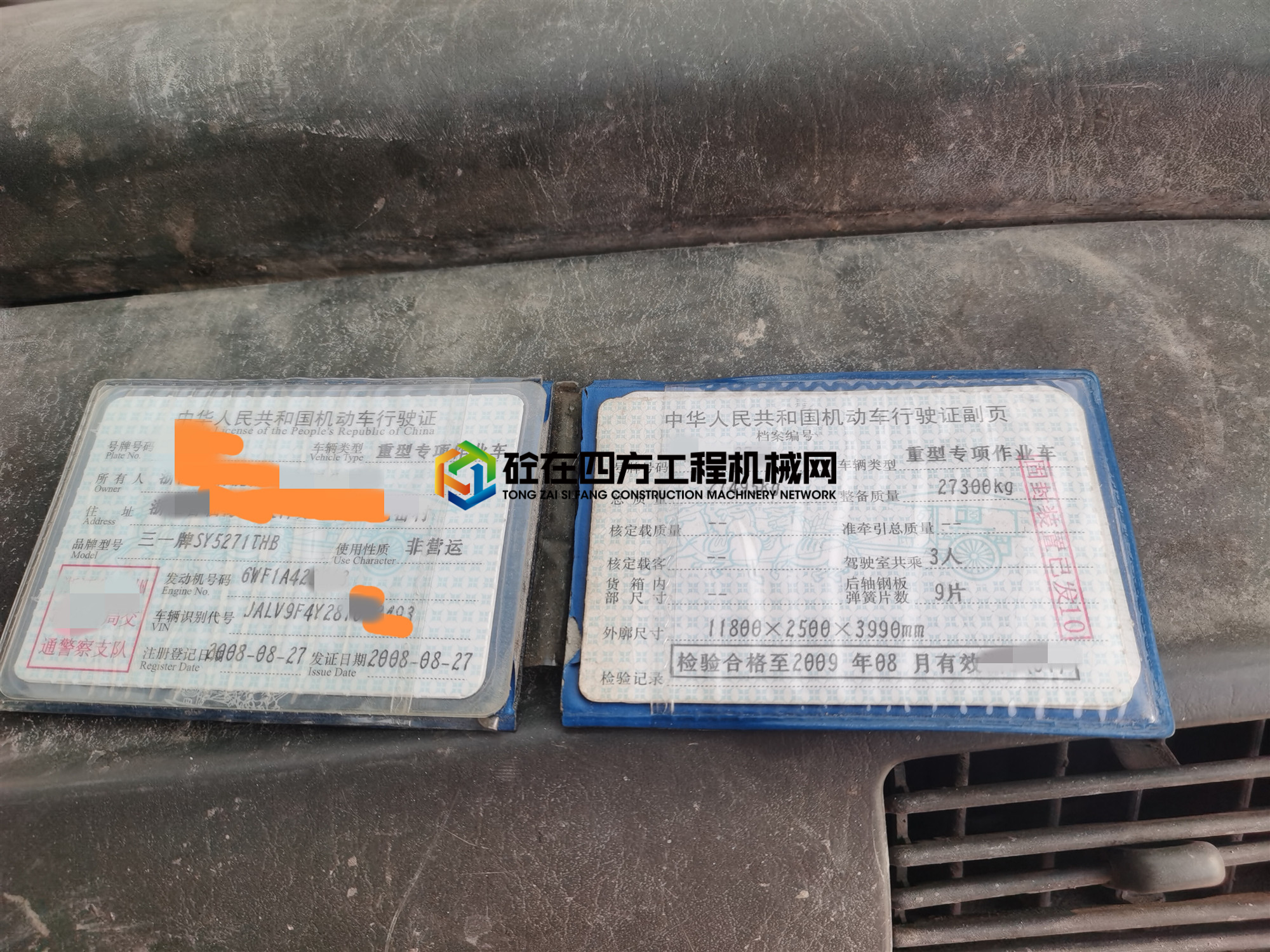https://images.tongzsf.com/tong/truck_machine/20210811/161133c4e24baf.jpg