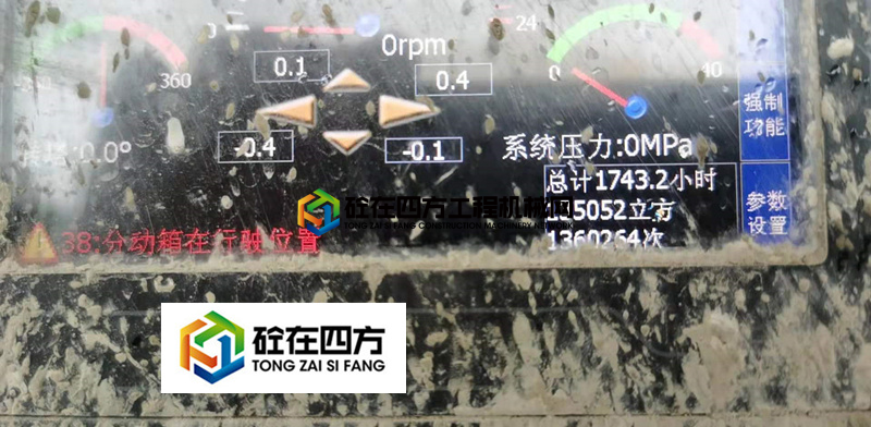 https://images.tongzsf.com/tong/truck_machine/20210811/16113450e0fc8f.jpg