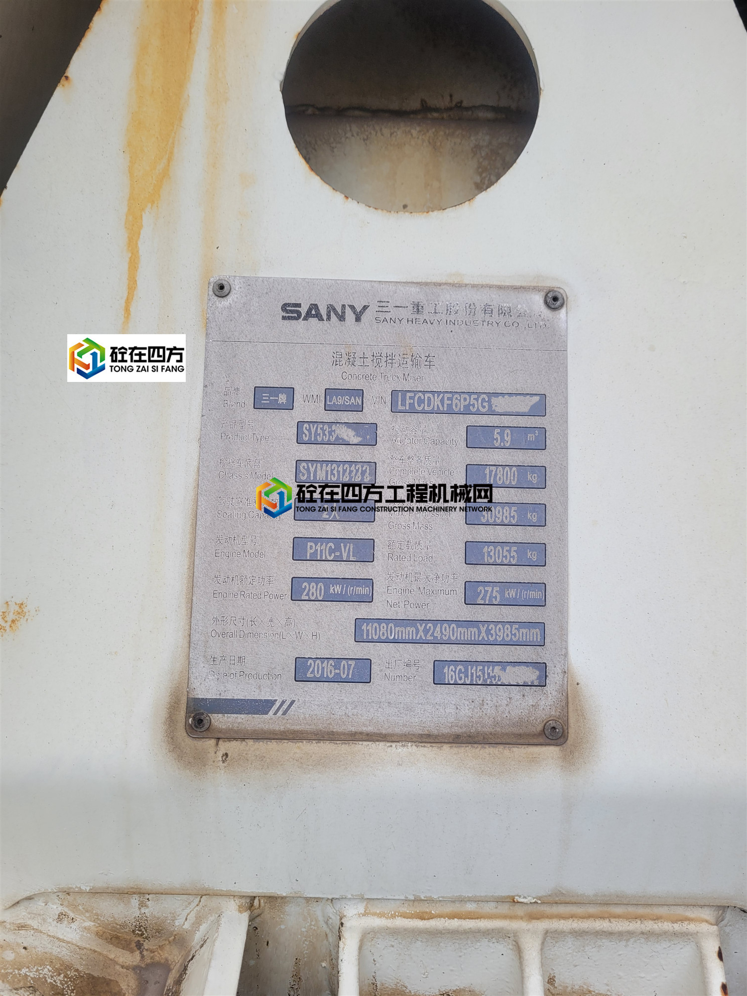 https://images.tongzsf.com/tong/truck_machine/20210811/161134ad152a15.jpg