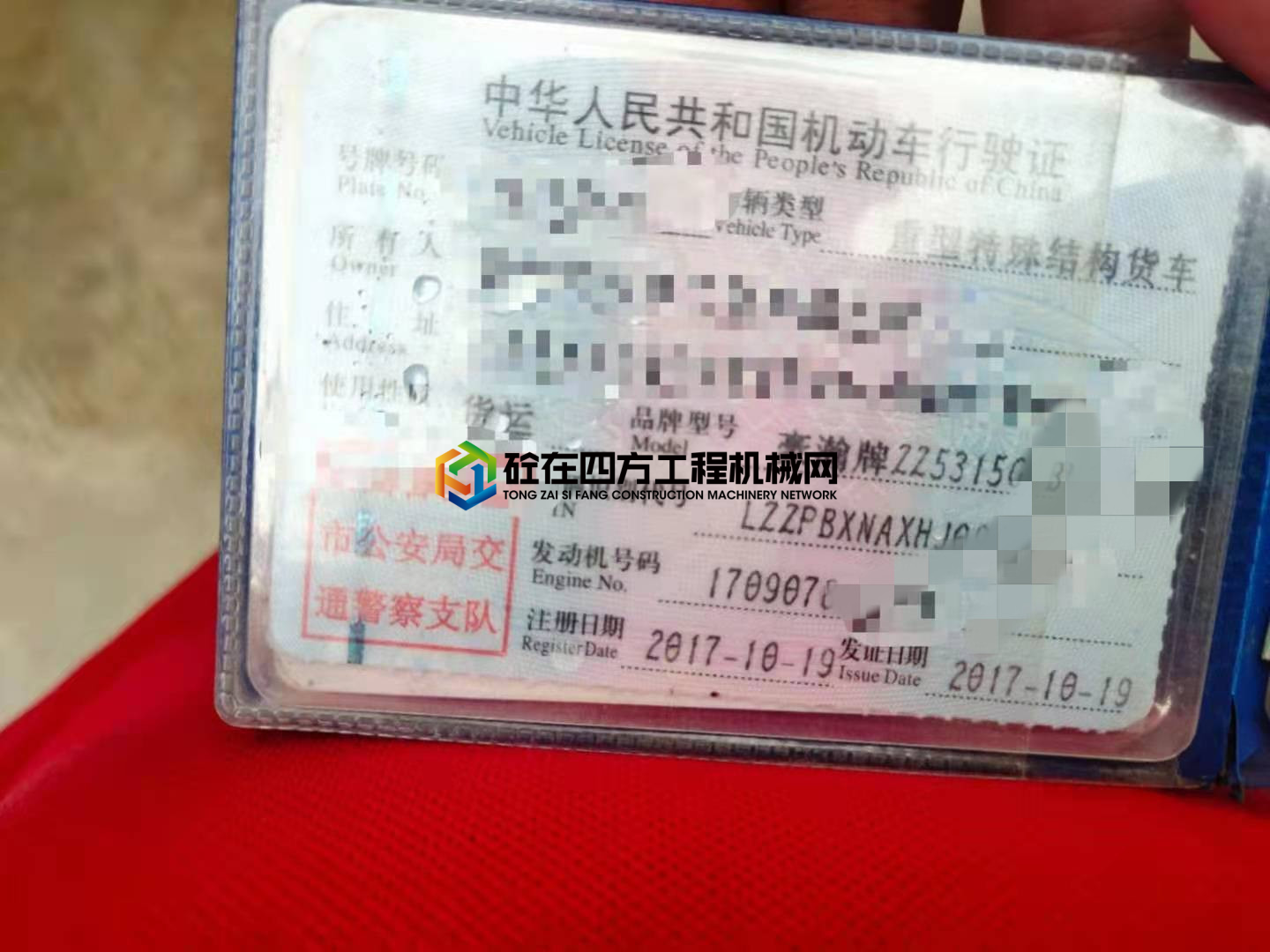https://images.tongzsf.com/tong/truck_machine/20210811/161137102c3728.jpg