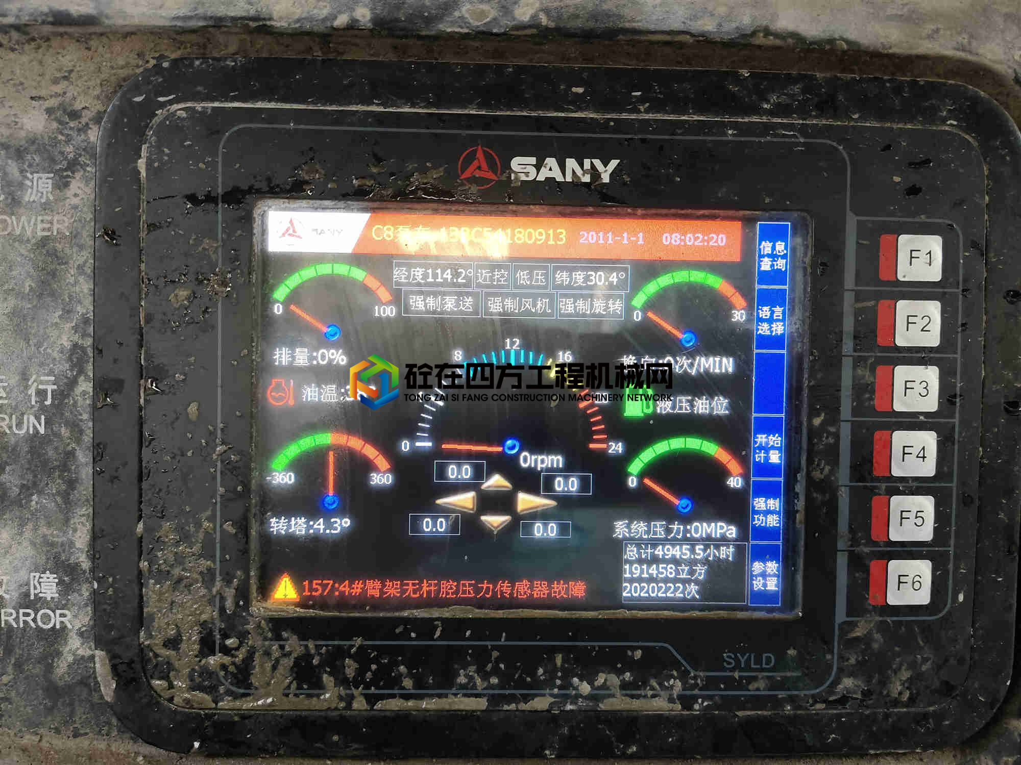https://images.tongzsf.com/tong/truck_machine/20210811/1611381b95b391.jpg