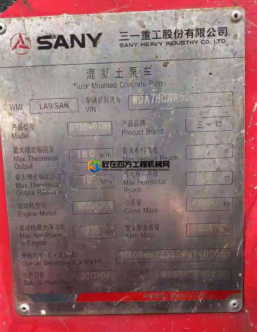 https://images.tongzsf.com/tong/truck_machine/20210811/16113896e9a96a.jpg